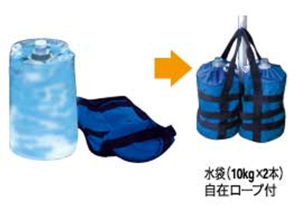 水ウエイト10kg 2袋セット（ロープ付き）