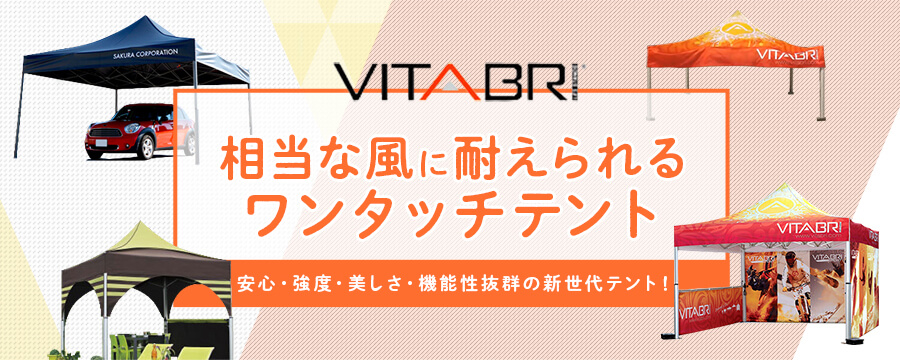 VITABRI